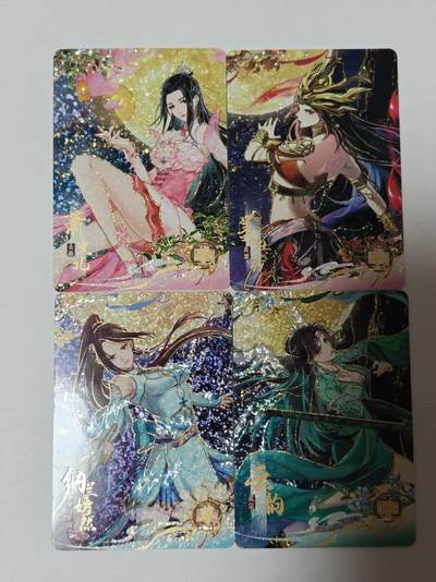 龙虎卡牌-七零场，2026首场，全场包邮！！（无佣金，周六结拍，欢迎送拍） - 钻闪4张全 正版 阅文好物系列 斗破苍穹 月下美人系列一套