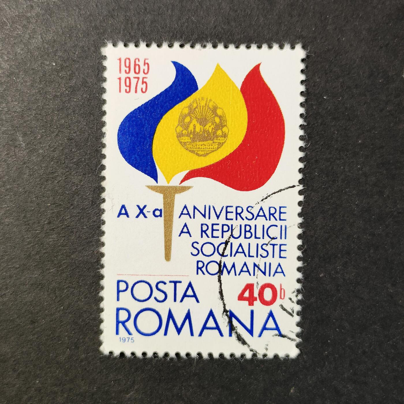 嘉禾收藏    【第424期】            无佣金、可寄存、满30元包邮 邮票一枚