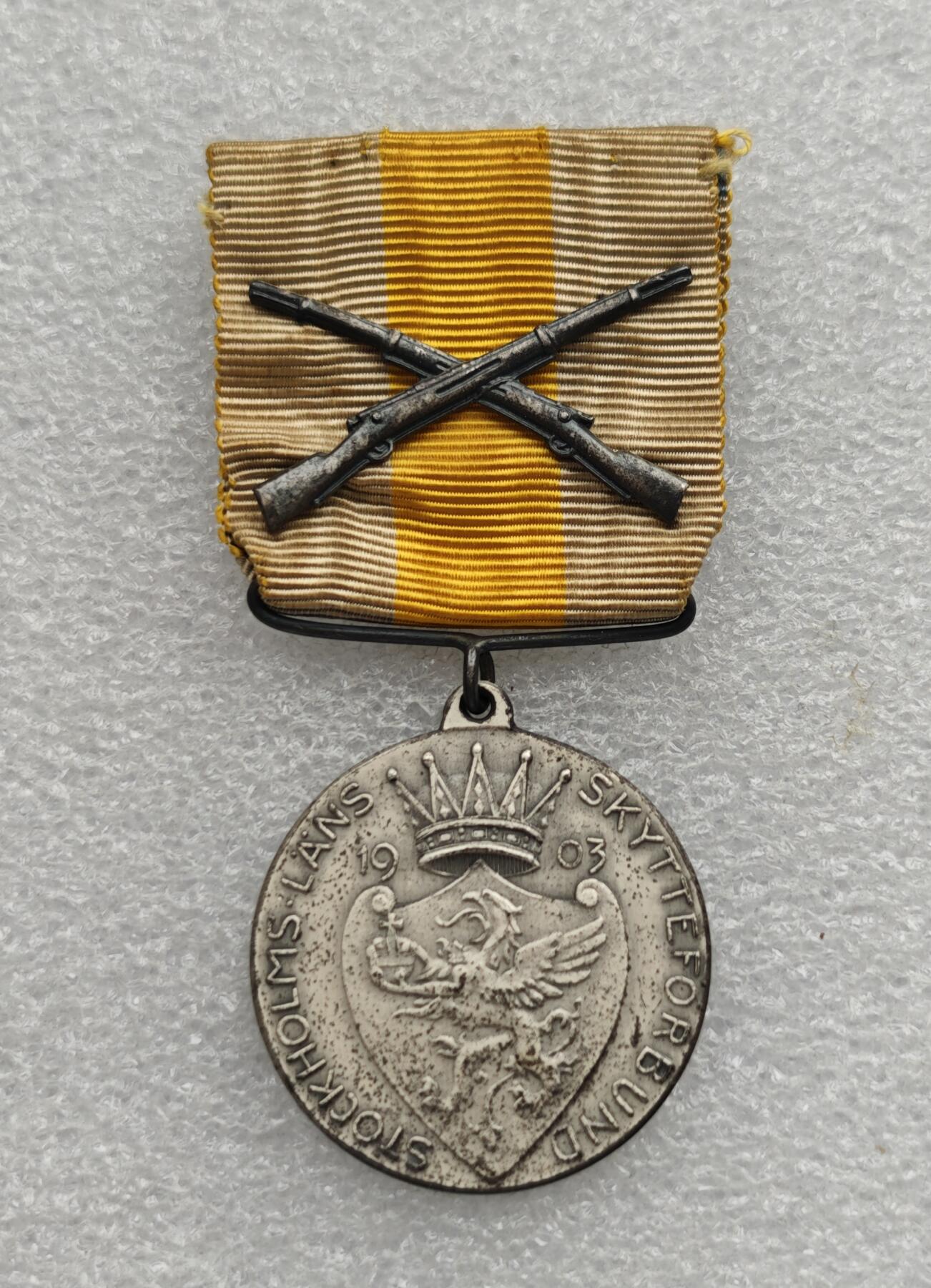 瓶子🏺第223期拍卖会  1903年捷克斯洛伐克射击节银质奖章