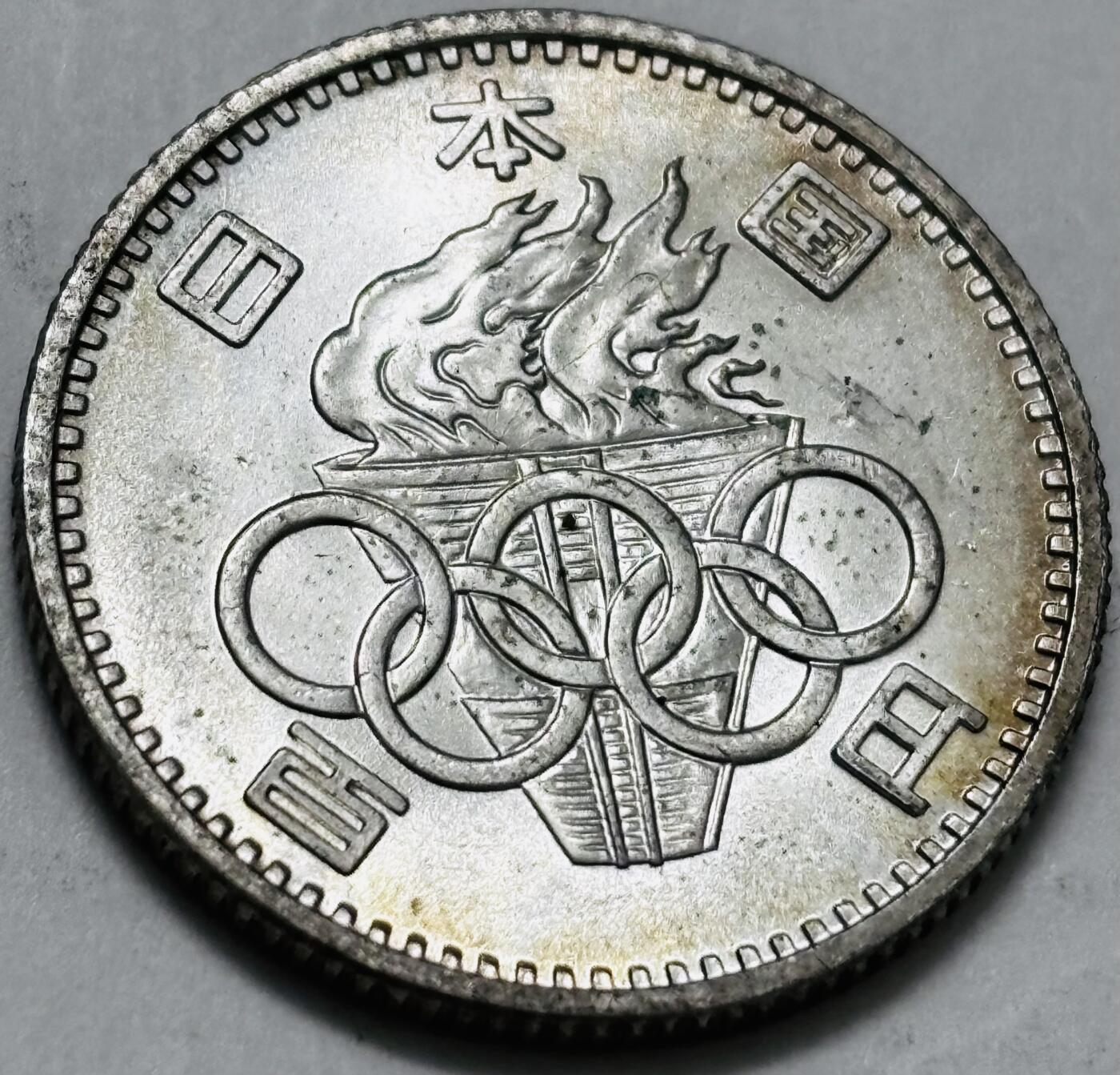 文馨钱币收藏 迎新纳福2026新年第一场（第 287 场）金银老铜币拍卖 原光品相 1964 年日本小奥 100 元纪念银币，4.8 克 600 银