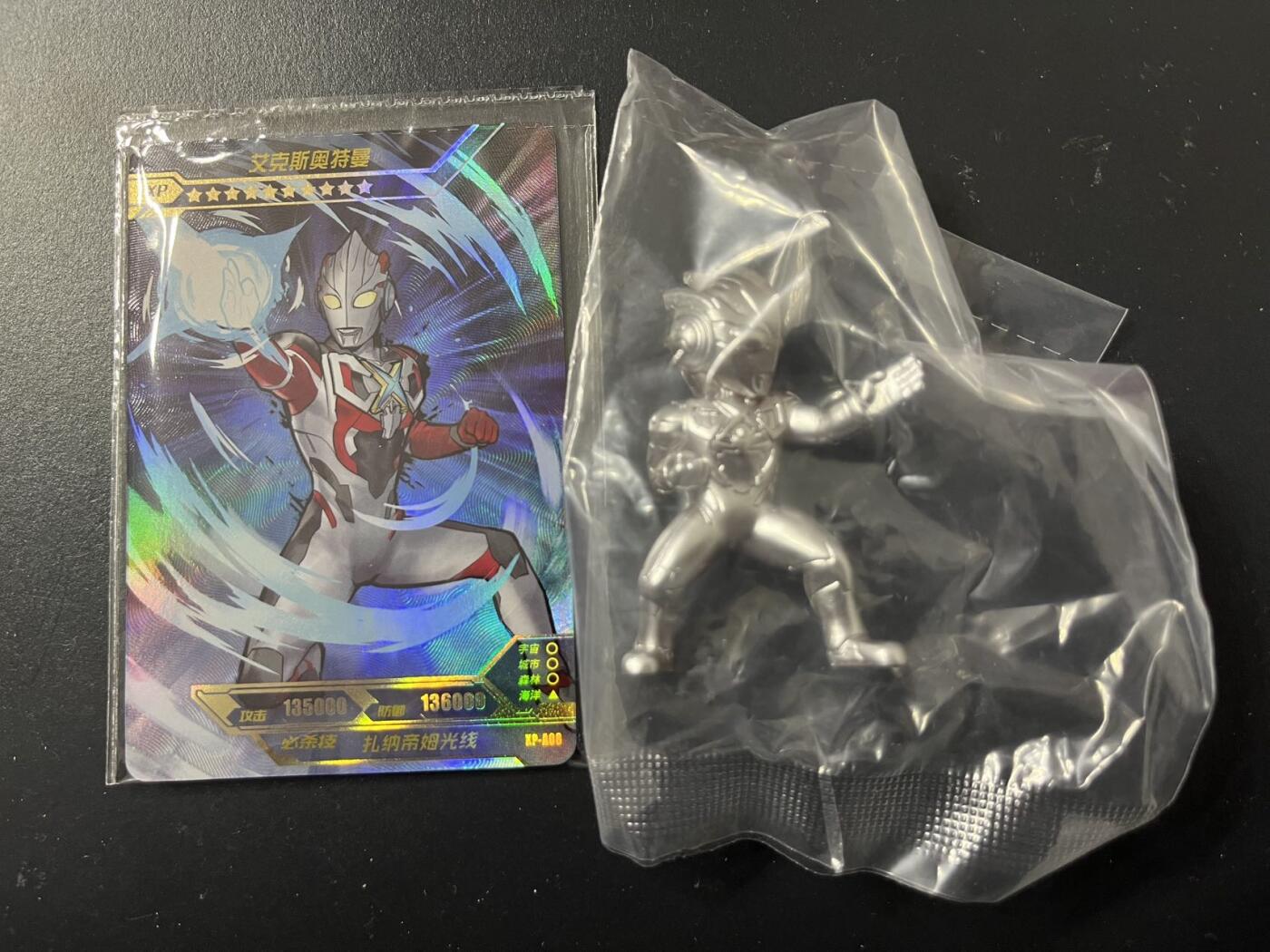 卡牌杂货铺专场拍卖第三场 1月1日周四晚21:00结拍