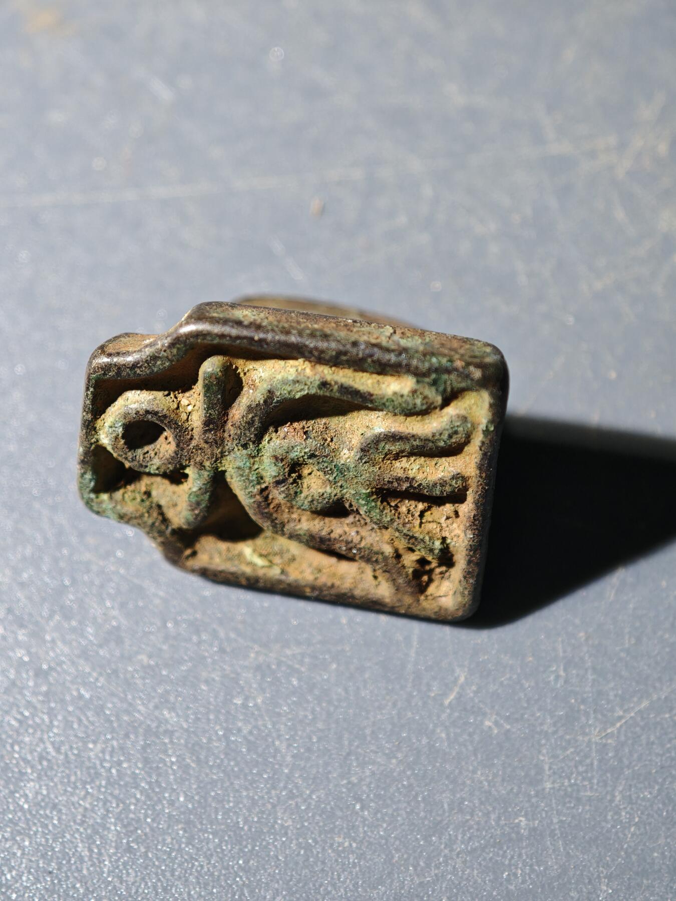 103期回流戒指饰品杂件纪念章丝路钱币专场 杂件