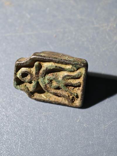 103期回流戒指饰品杂件纪念章丝路钱币专场 - 杂件