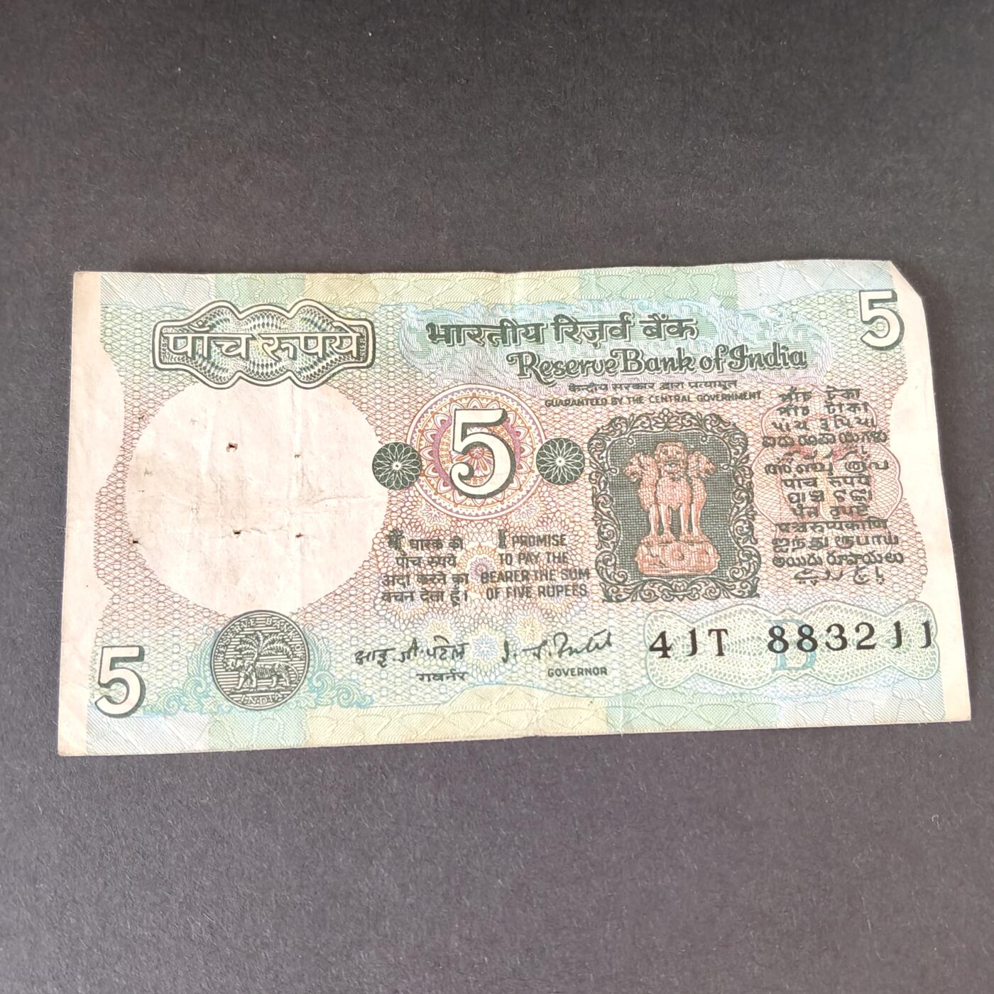 猩哥外币小铺➨【第215场】 印度