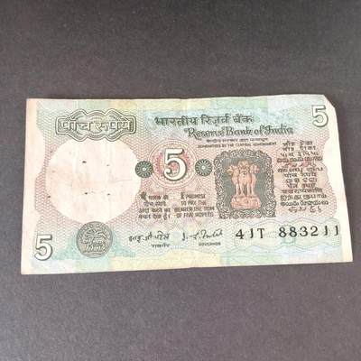 猩哥外币小铺➨【第215场】 - 印度