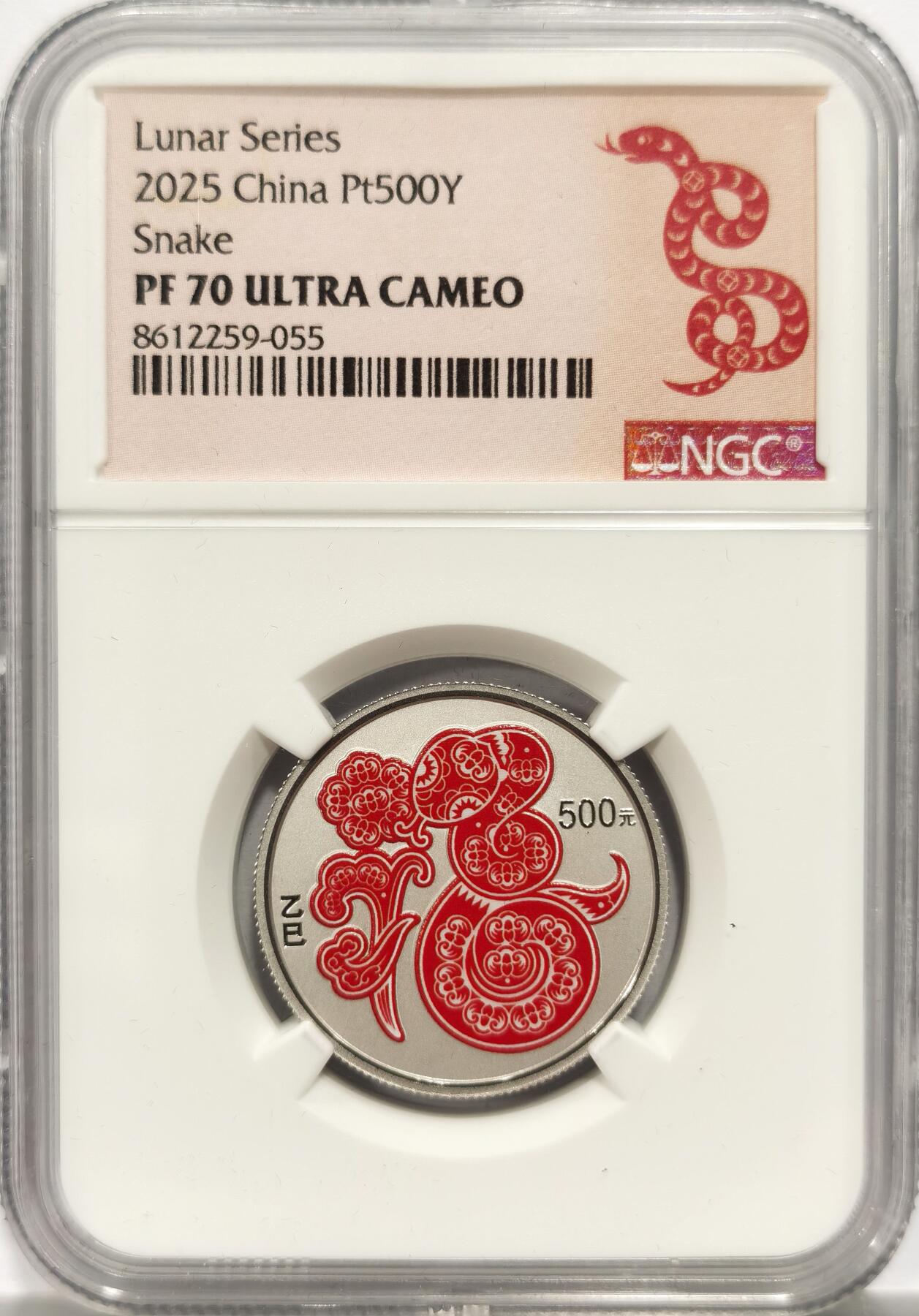 博洋堂“岁启嘉年”2026新年精品大拍专场暨第155期（全场包邮） NGC PF70UC 满分2025年蛇年福字铂金币15克。铂金因硬度高，熔点高，耐腐蚀能力高，冲压铸币极其困难，造币成本极高，越小单位价格越高。