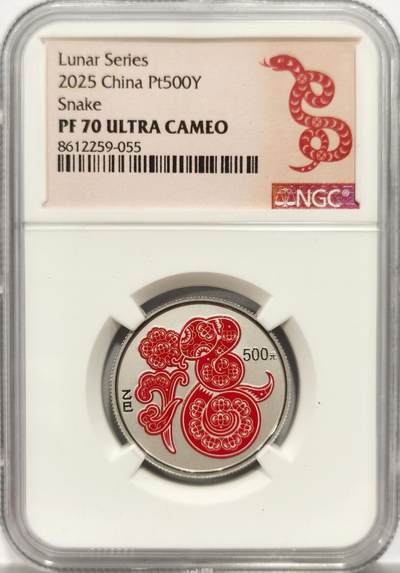 博洋堂“岁启嘉年”2026新年精品大拍专场暨第155期（全场包邮） - NGC PF70UC 满分2025年蛇年福字铂金币15克。铂金因硬度高，熔点高，耐腐蚀能力高，冲压铸币极其困难，造币成本极高，越小单位价格越高。