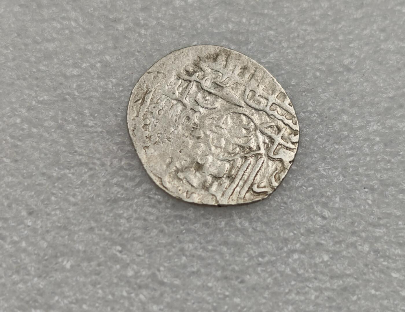 瓶子🏺第223期拍卖会 伊尔汗国打制银币