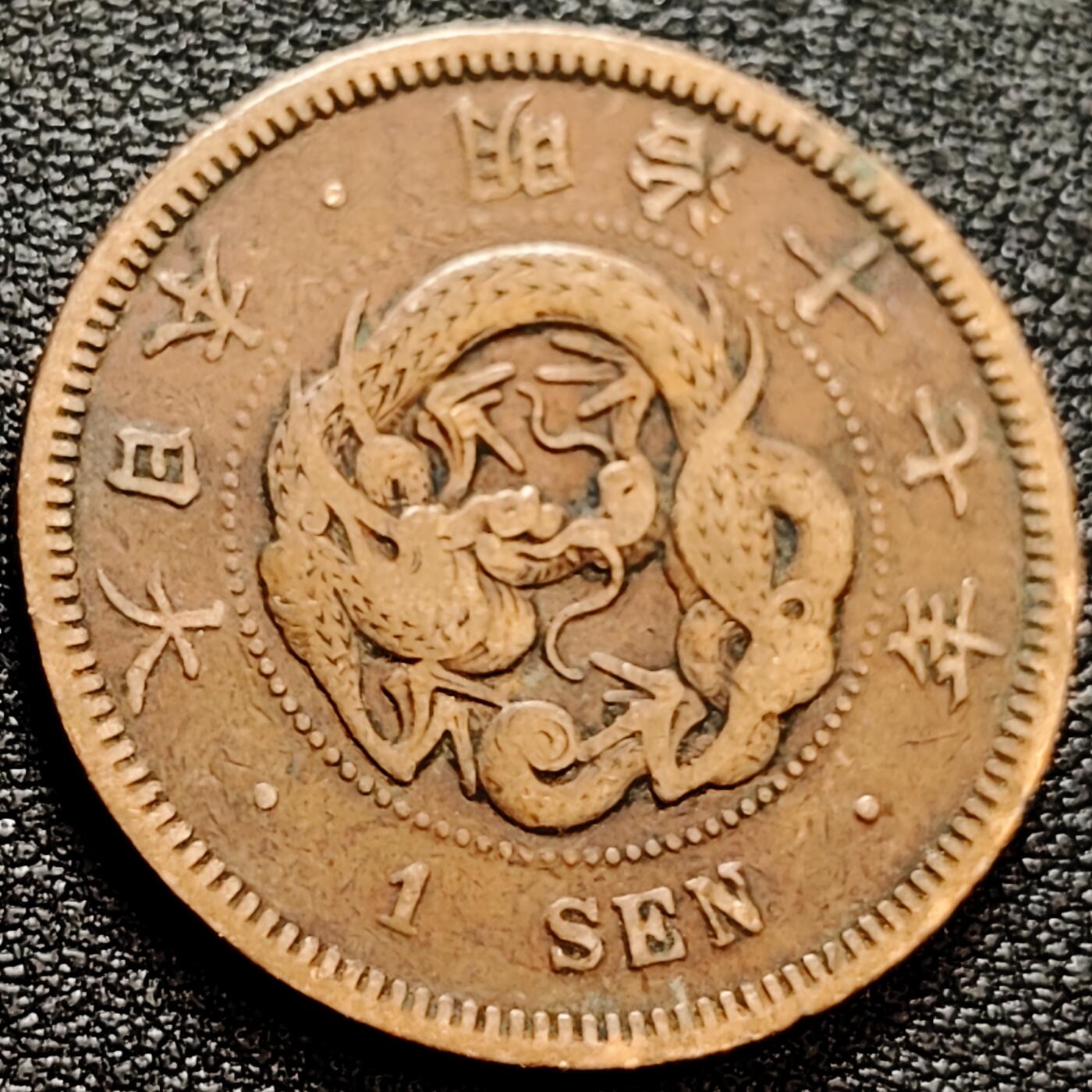 泉币菌-第158场-元旦欢乐场，开年第一场，新年快乐！（特修改截拍时间为23:30分） 。