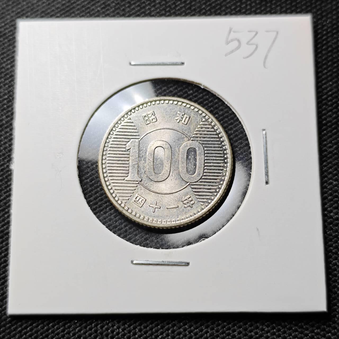 KK钱币收藏小铺 《套币 好品/批量散币专场》  2月预留时间 周末发货  日本100円银币