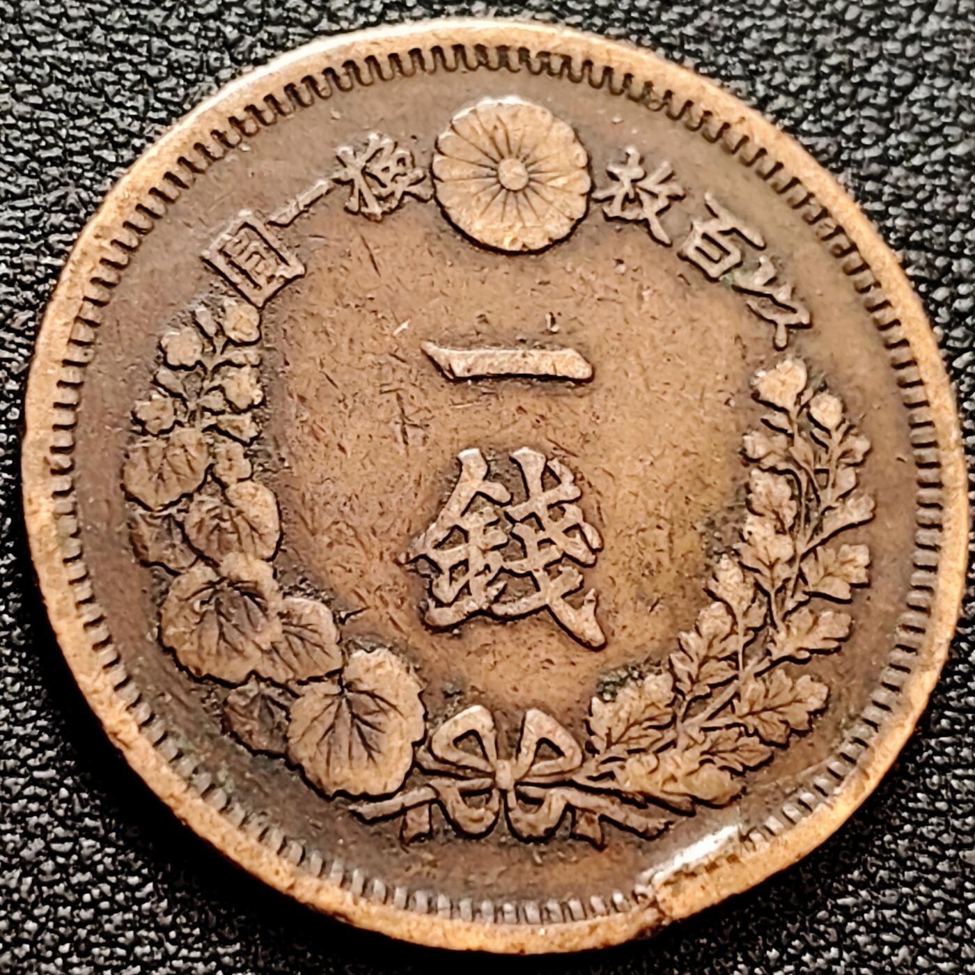 泉币菌-第158场-元旦欢乐场，开年第一场，新年快乐！（特修改截拍时间为23:30分） 。