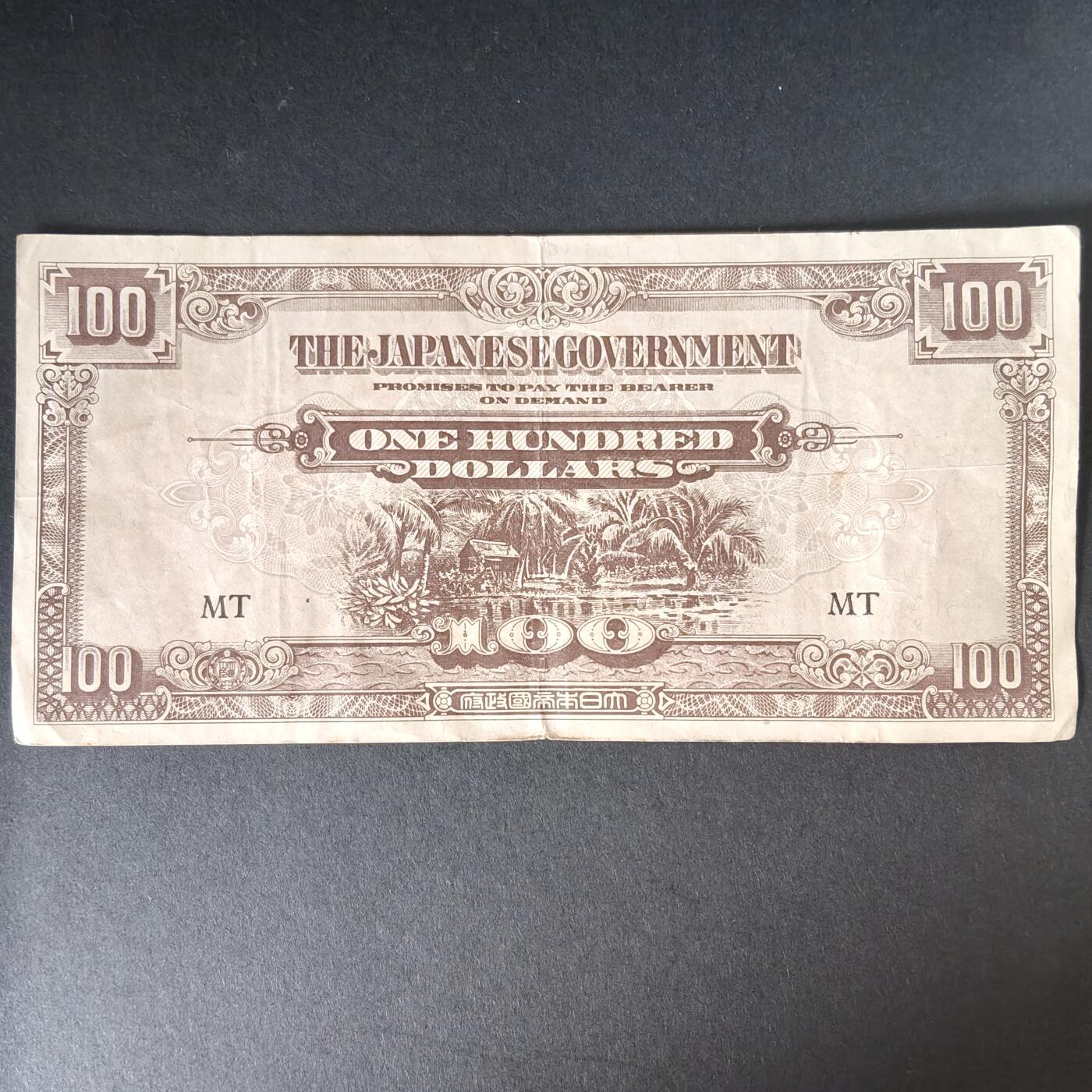 猩哥外币小铺➨【第215场】