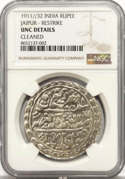 博洋堂“岁启嘉年”2026新年精品大拍专场暨第155期（全场包邮） - NGC UNC 英属印度斋普尔邦1911年馈赠卢比大银币 馈赠卢比是专为礼仪馈赠与庆典铸造的银币 不用于流通 常用于宫廷赏赐、宗教奉献与重要仪式 早期后铸 少见品种 实物为原光品 错杀潜力品相