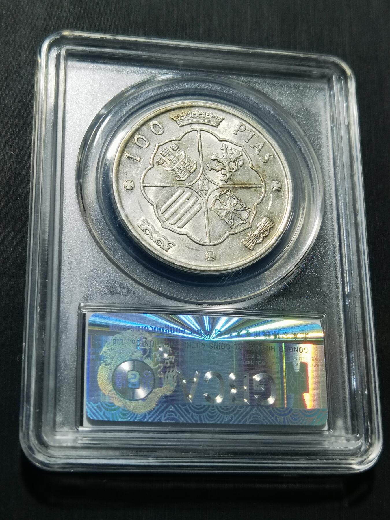 天下钱庄专场欢迎参拍 西班牙弗朗哥银币