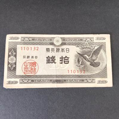 猩哥外币小铺➨【第215场】 - 拾钱