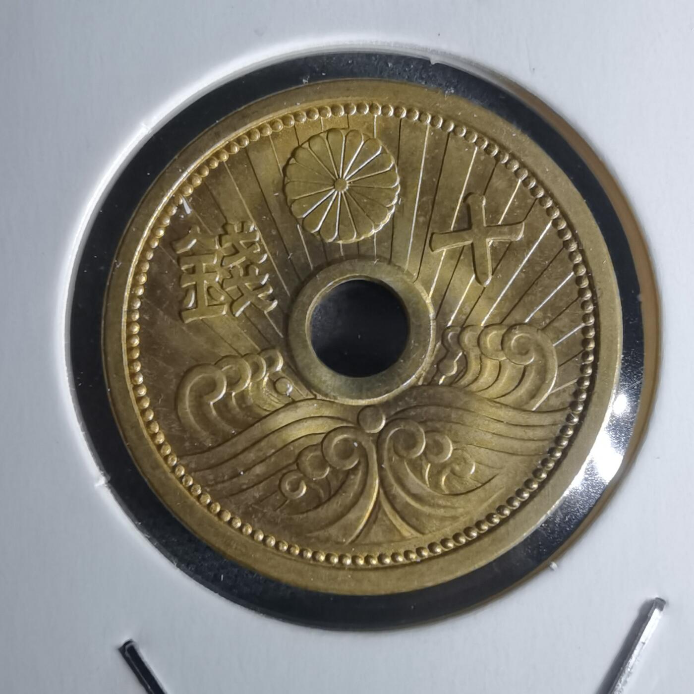 沼泽如烟--第951场 昭和十四年十钱