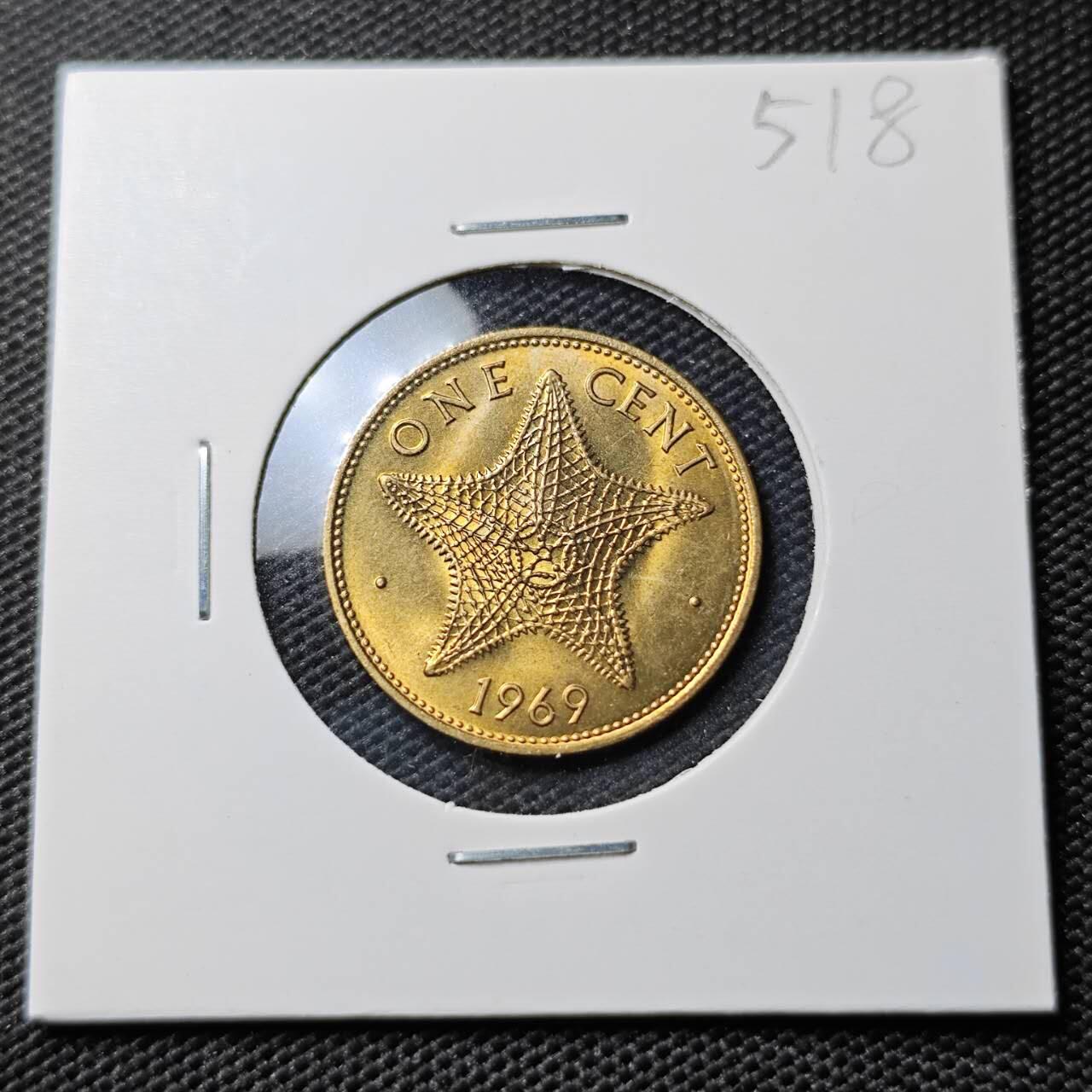 KK钱币收藏小铺 《套币 好品/批量散币专场》  2月预留时间 周末发货  1969巴哈马1分铜币 海星 好品