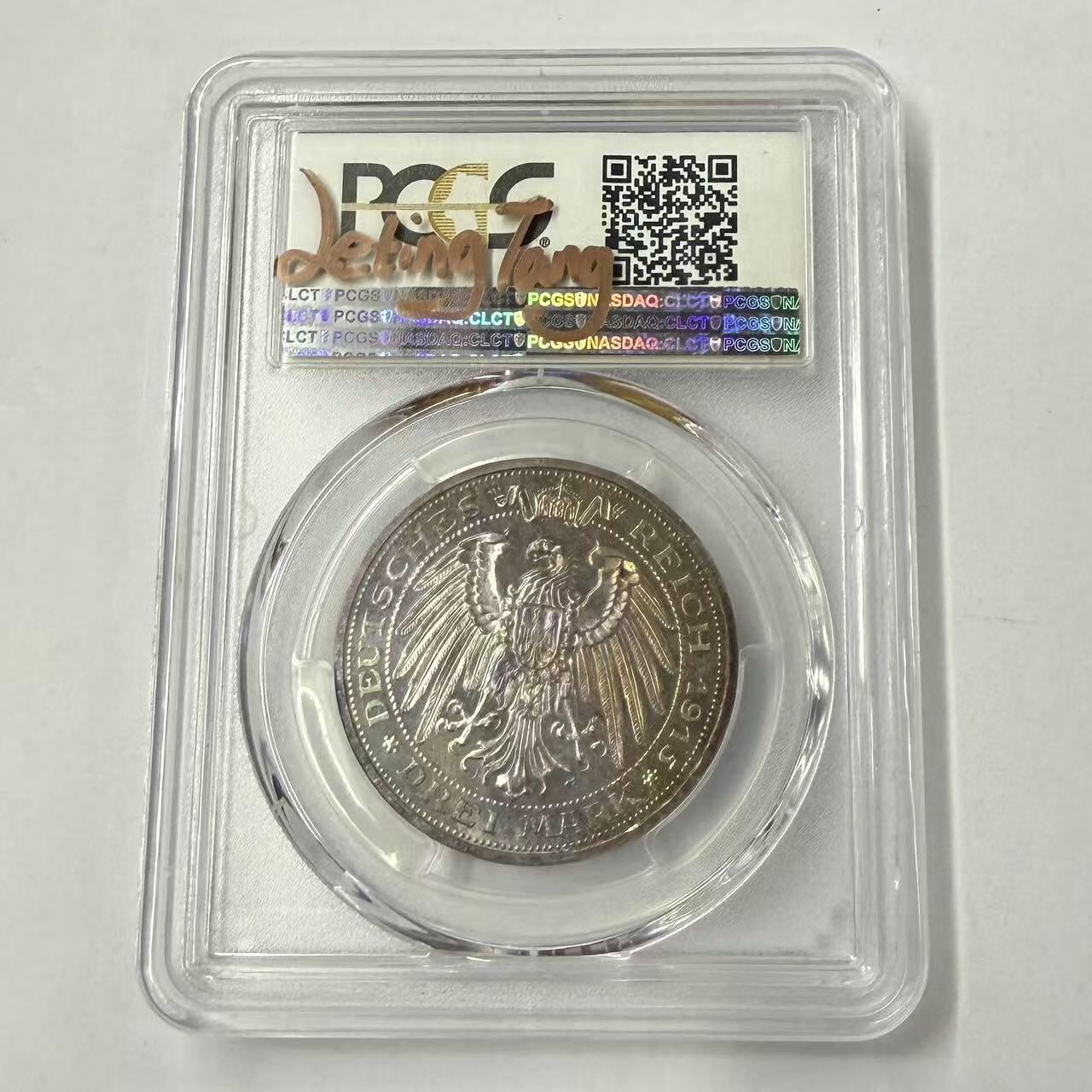 第186期拍卖 德国1915年普鲁士曼斯菲尔德屠龙银币PCGS-PR66
