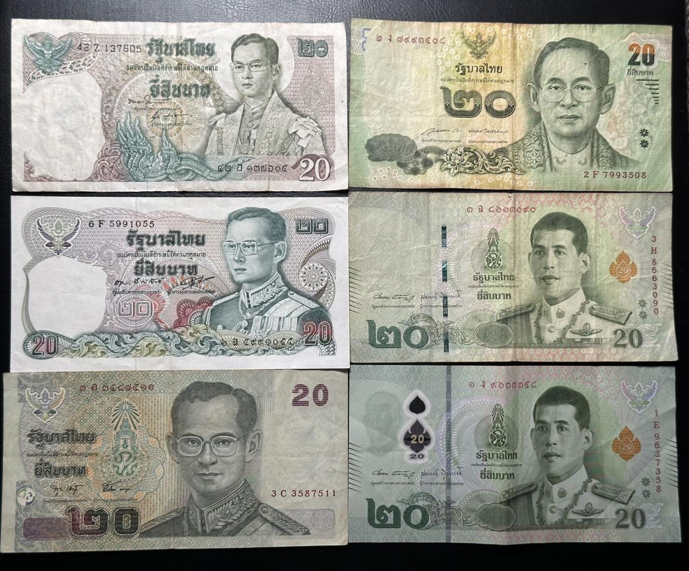 九十九场（喜迎元旦） 泰国20铢，6个不同版本！见证货币发展史！品相不一，号码如图