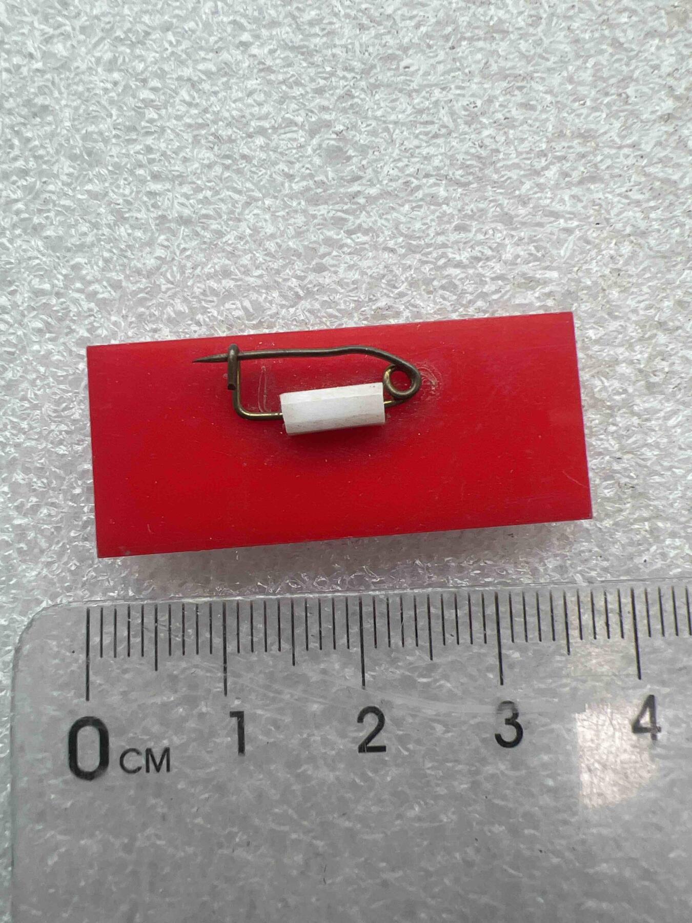 真品像章、纪念章 真品像章、纪念章