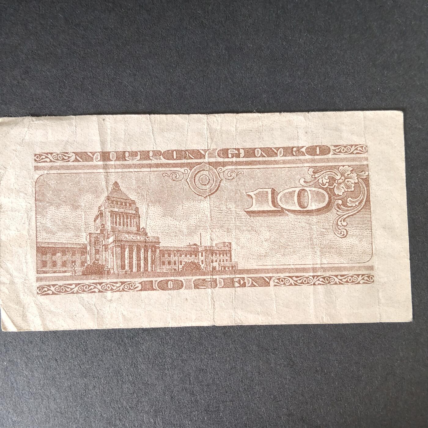 猩哥外币小铺➨【第215场】 拾钱