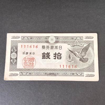 猩哥外币小铺➨【第215场】 - 拾钱