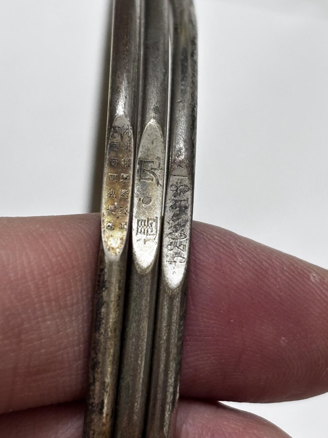 文馨钱币收藏 迎新纳福2026新年第一场（第 287 场）金银老铜币拍卖