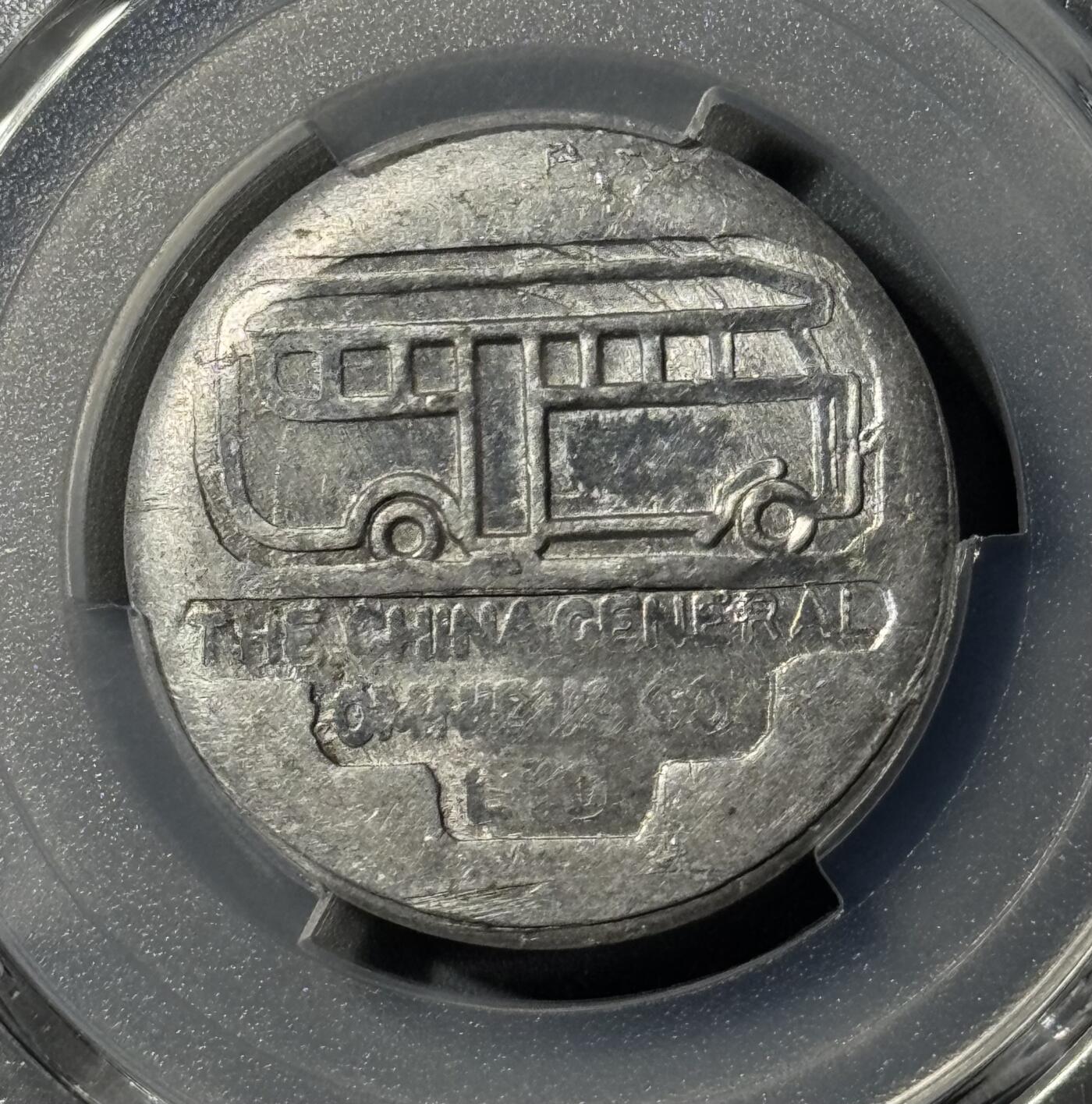 1939年民国老上海英商公交公司5分代用币 