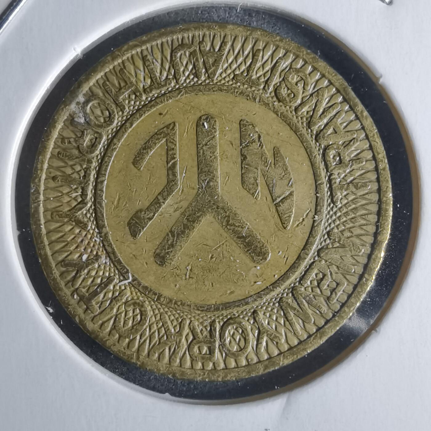 沼泽如烟--第951场 代币