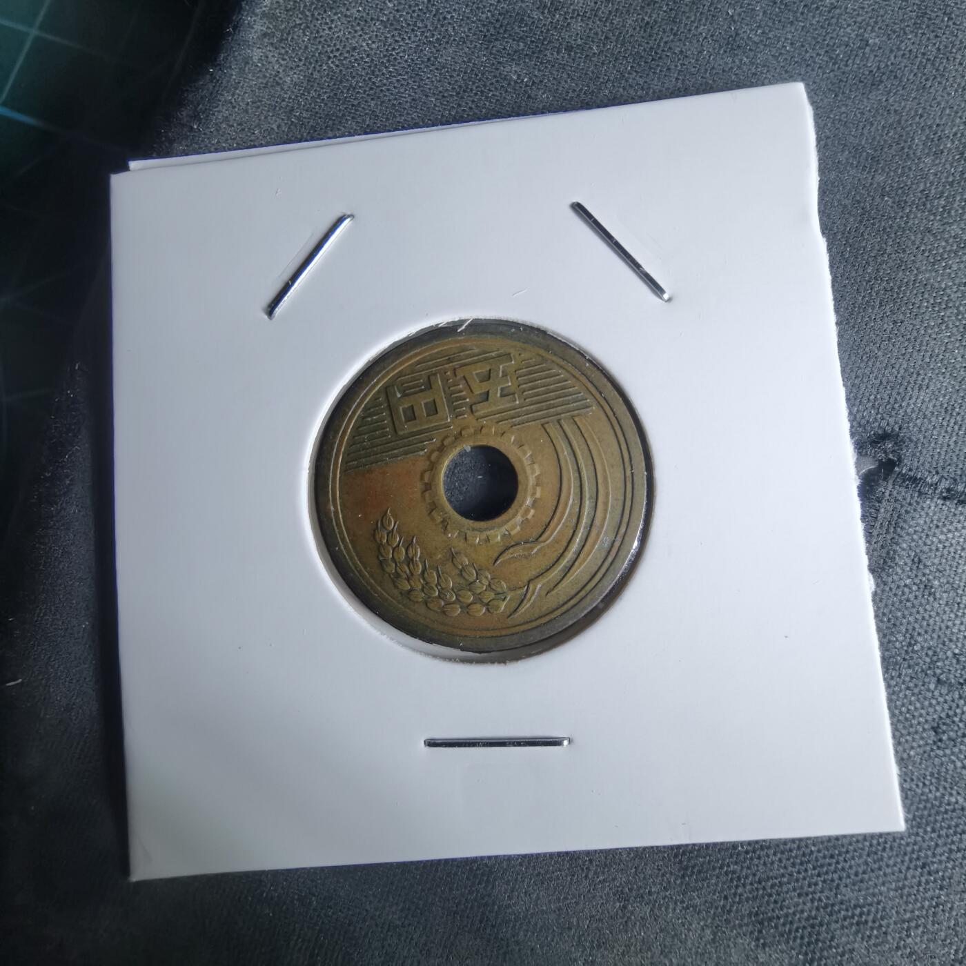 沼泽如烟--第951场 民国三十四年五元