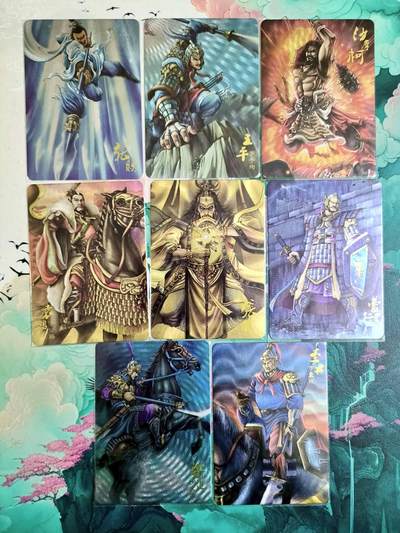 龙虎卡牌-七零场，2026首场，全场包邮！！（无佣金，周六结拍，欢迎送拍） - 粗闪8张不重复 龙耀三国国际版