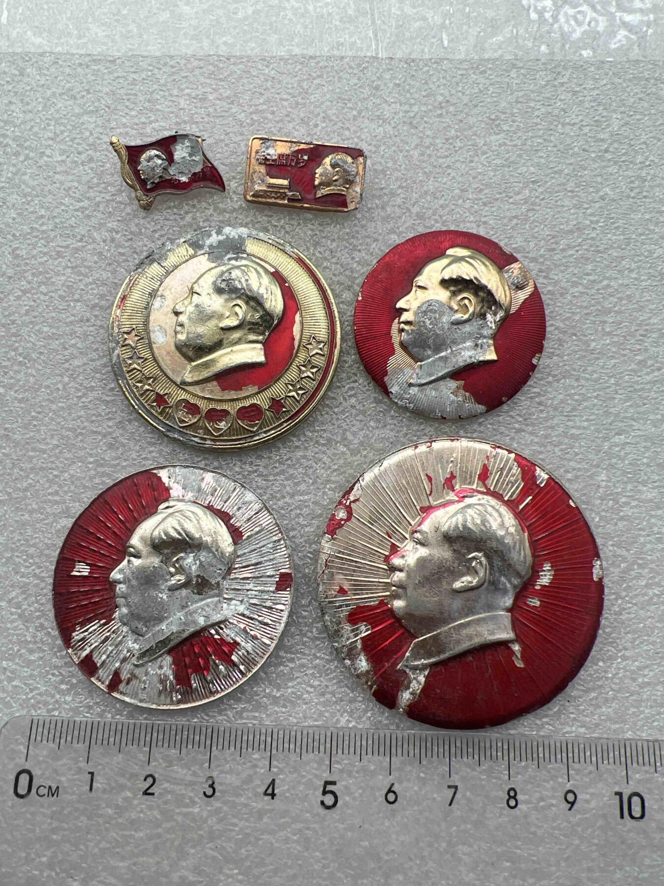 真品像章、纪念章 真品像章、纪念章