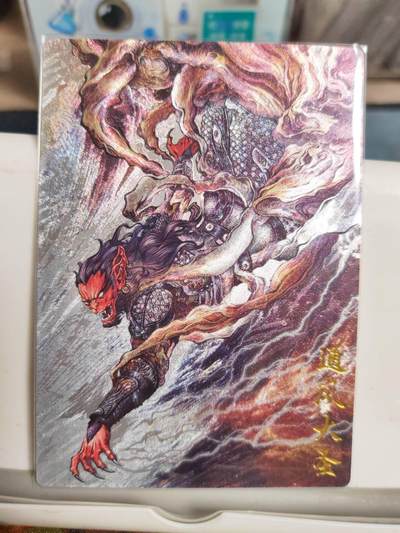 阳大大卡牌拍卖第90期（持续收拍品，周五晚上九点截拍，进群福利早知道） - 【36编】卡德曼 张建东 通风大圣 限编008/036