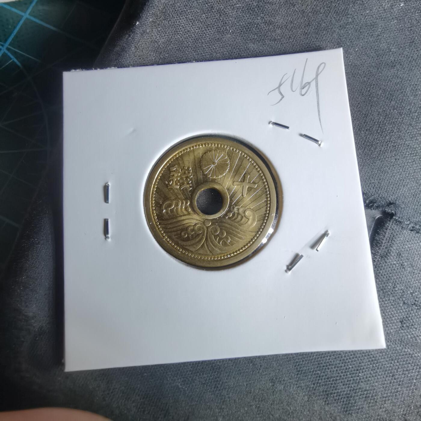 沼泽如烟--第951场 昭和十五年十钱