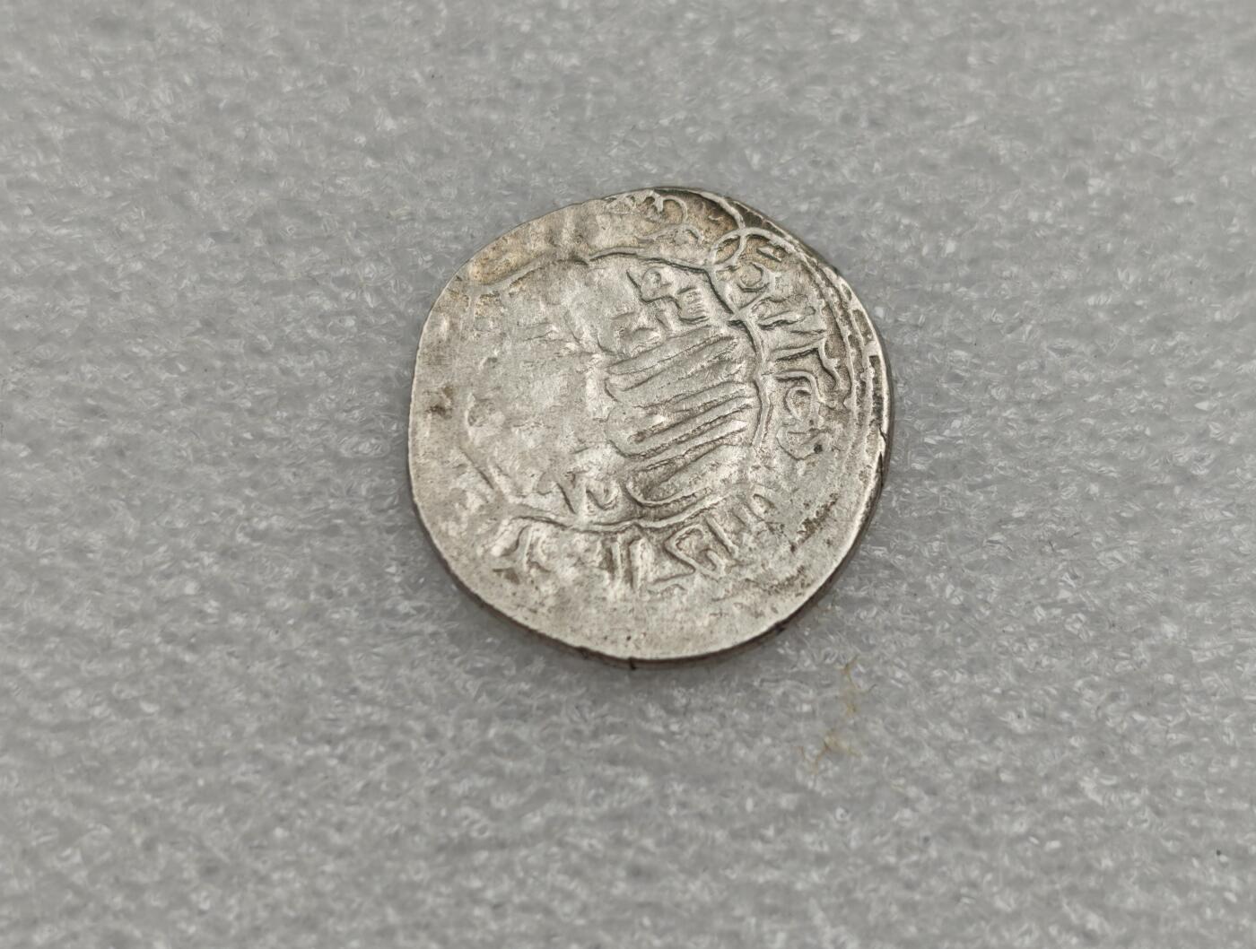 瓶子🏺第223期拍卖会 伊尔汗国打制银币