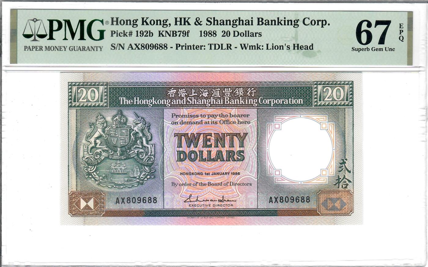 大中华拍卖第808期 香港汇丰银行8820黑柴圆圆倒置号 AX809688