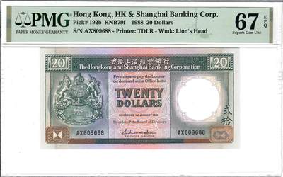 大中华拍卖第808期 - 香港汇丰银行8820黑柴圆圆倒置号 AX809688