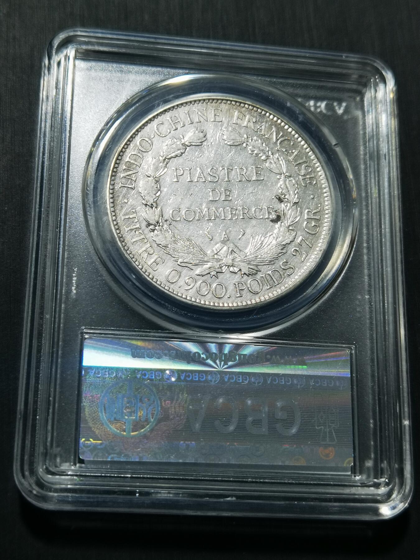 天下钱庄专场欢迎参拍 坐洋一元银币