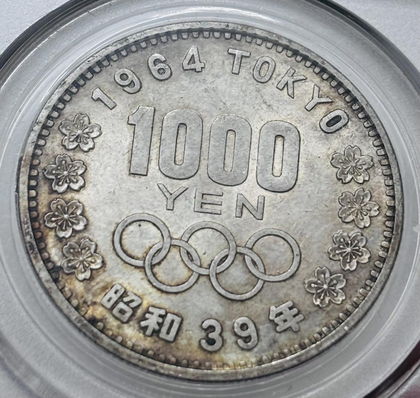 文馨钱币收藏 迎新纳福2026新年第一场（第 287 场）金银老铜币拍卖