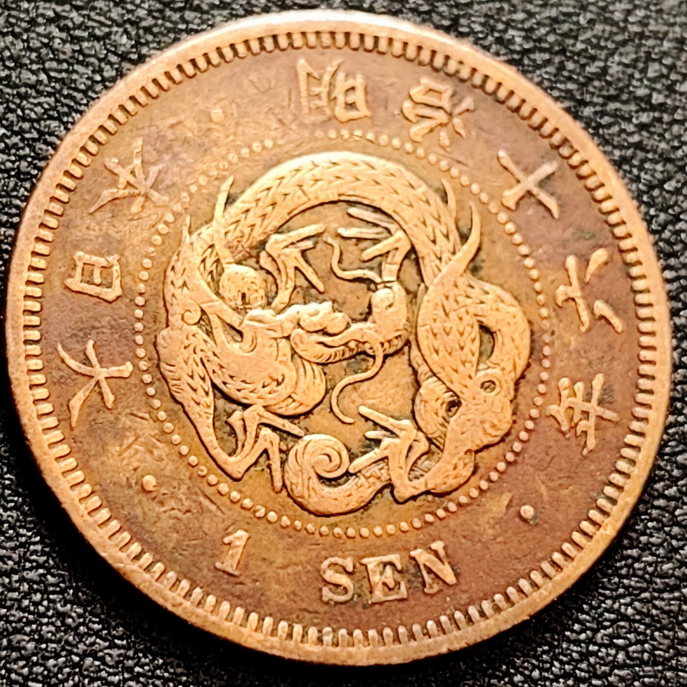 泉币菌-第158场-元旦欢乐场，开年第一场，新年快乐！（特修改截拍时间为23:30分） 。