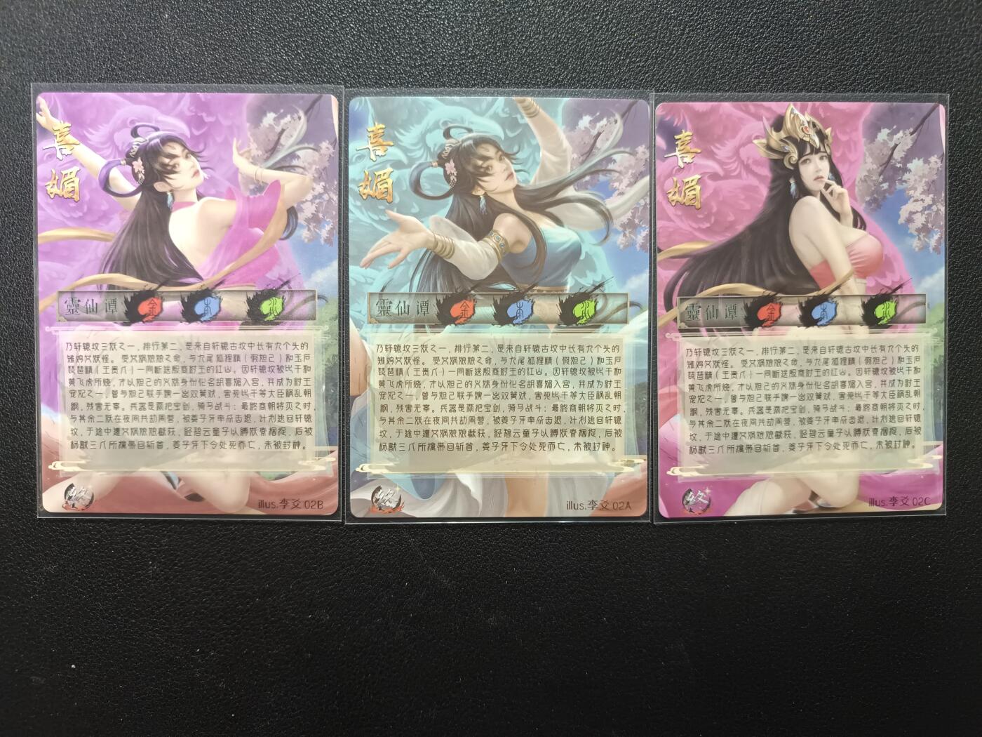 天玑星卡拍第157期《1.5周一截拍》持续收拍收评中 满赠卡需备注 巫仙谭 喜媚 粗闪 三张