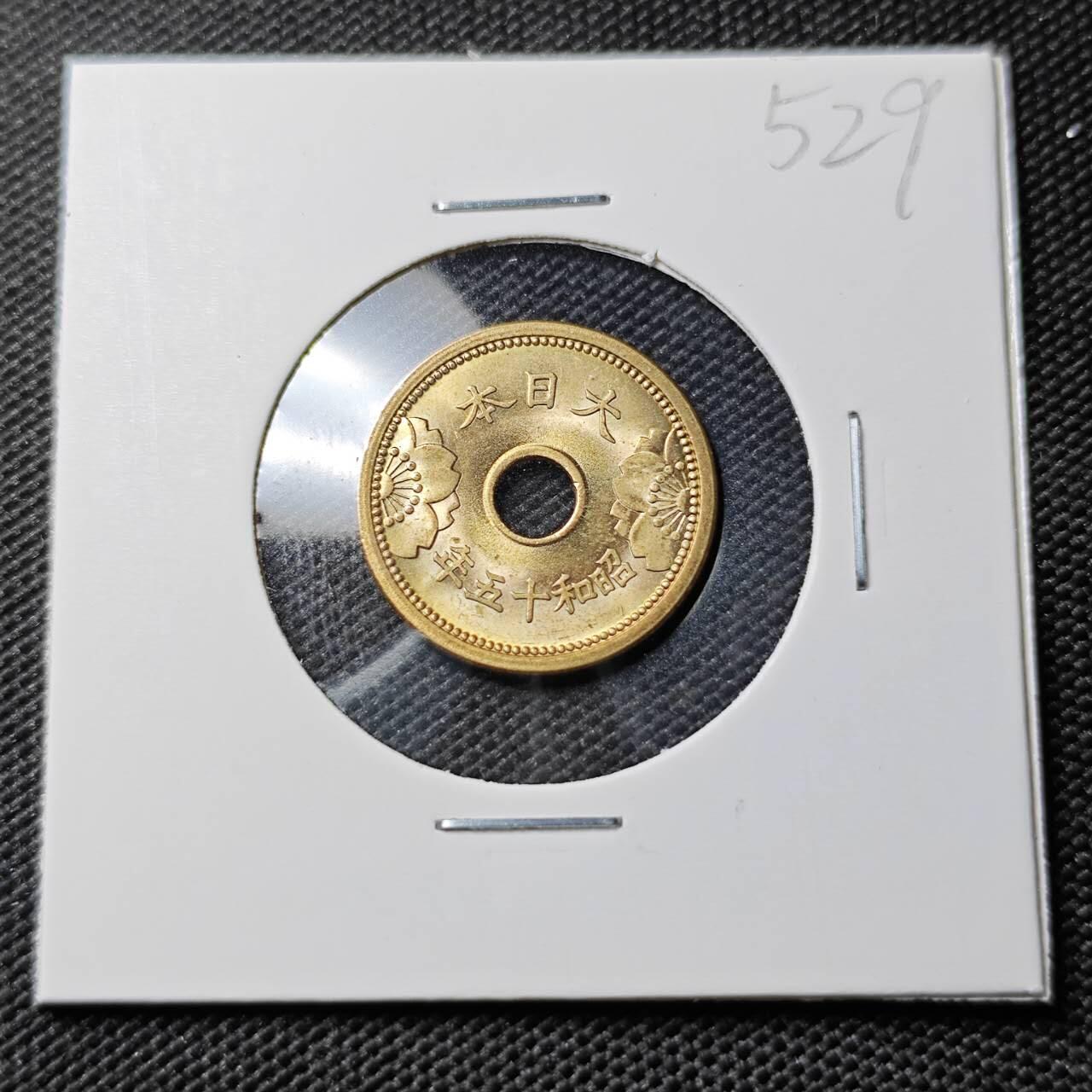 KK钱币收藏小铺 《套币 好品/批量散币专场》  2月预留时间 周末发货  日本黄铜5钱黄铜币 好品