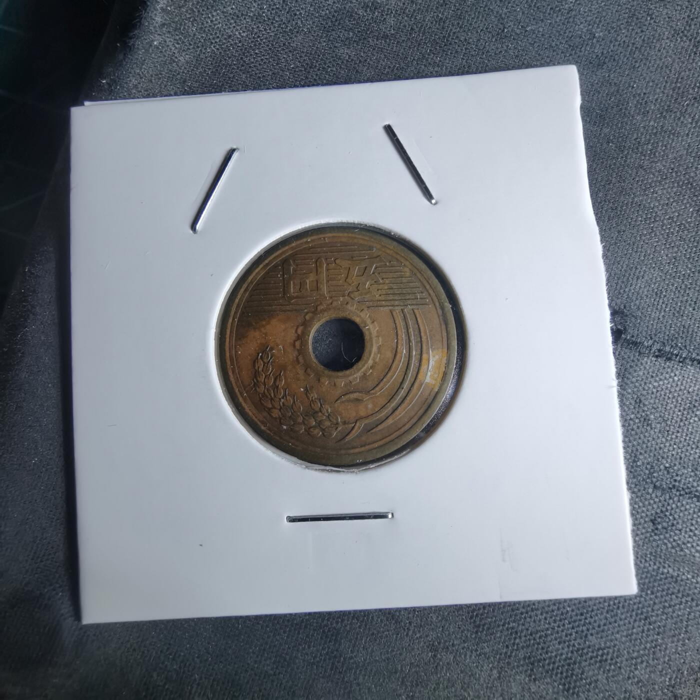 沼泽如烟--第951场 民国二十五年繁体國五元