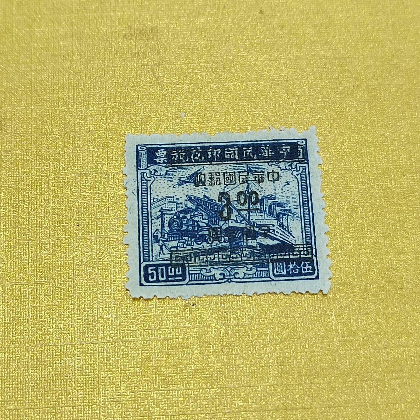 PCAI钱币   1-690  邮票邮品小专场 税改邮