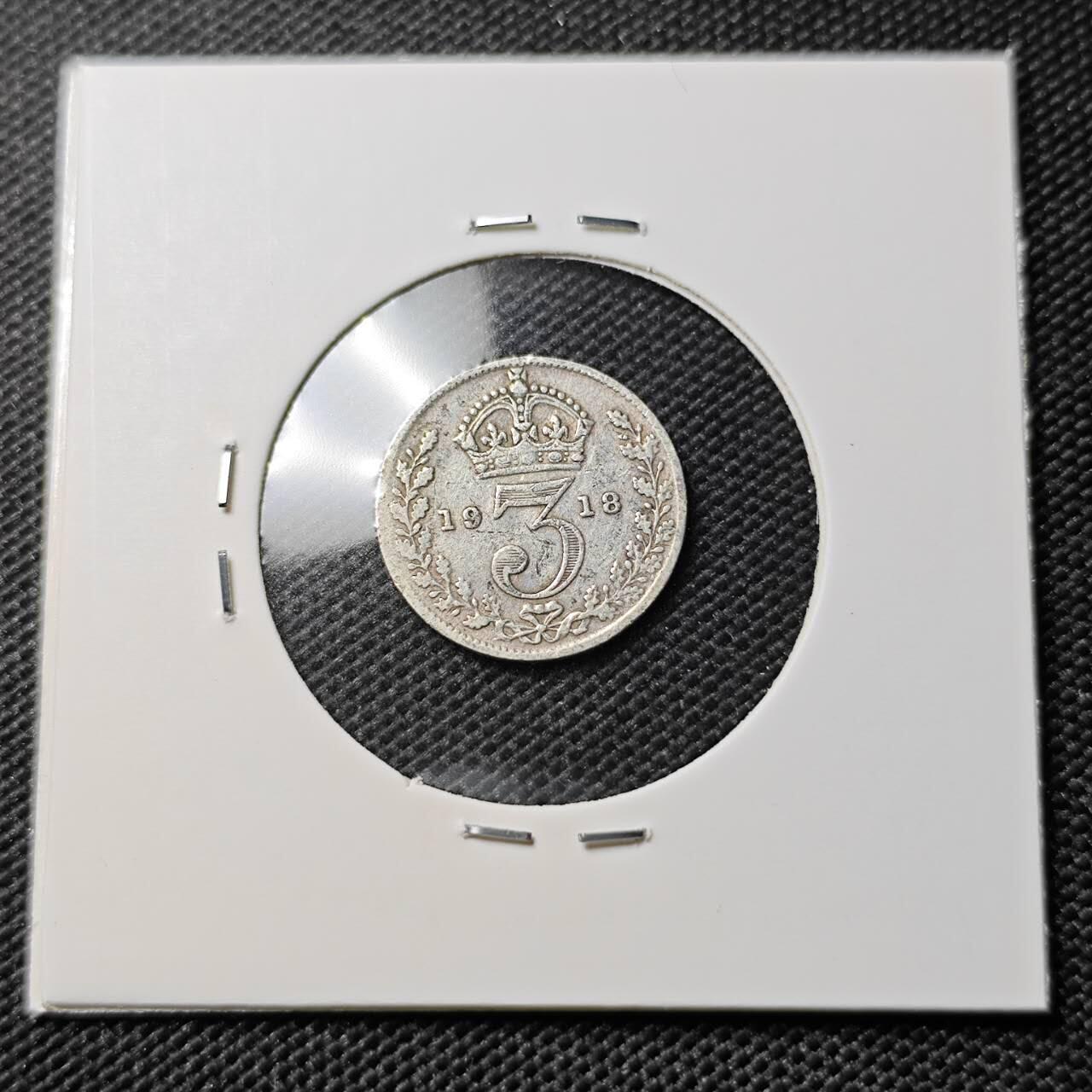 KK钱币收藏小铺 《套币 好品/批量散币专场》  2月预留时间 周末发货  1918英国3便士银币 高银