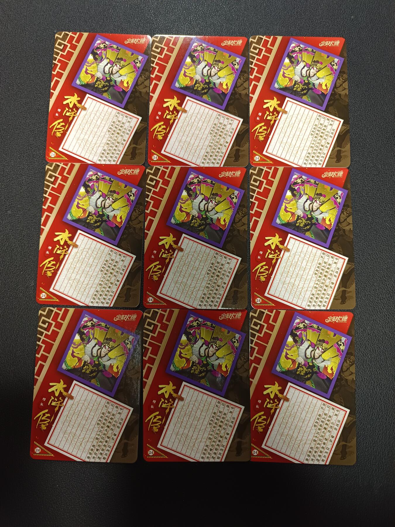 天玑星卡拍第157期《1.5周一截拍》持续收拍收评中 满赠卡需备注