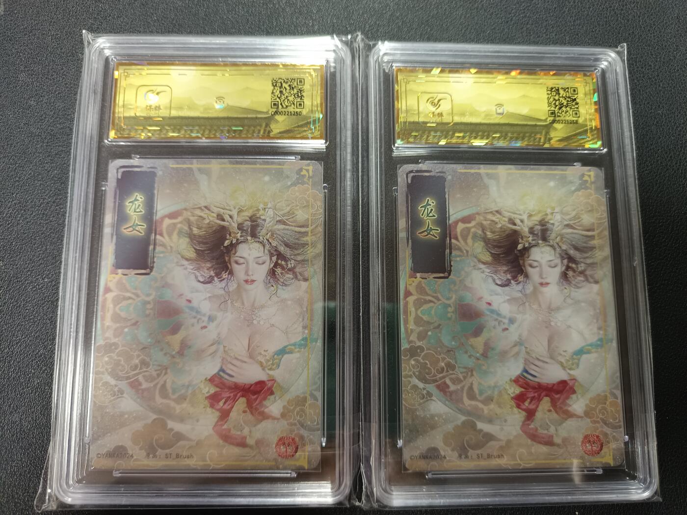 天玑星卡拍第157期《1.5周一截拍》持续收拍收评中 满赠卡需备注 焱卡文化 妖姬传 龙女 幻彩折光 保粹爆金10 两张