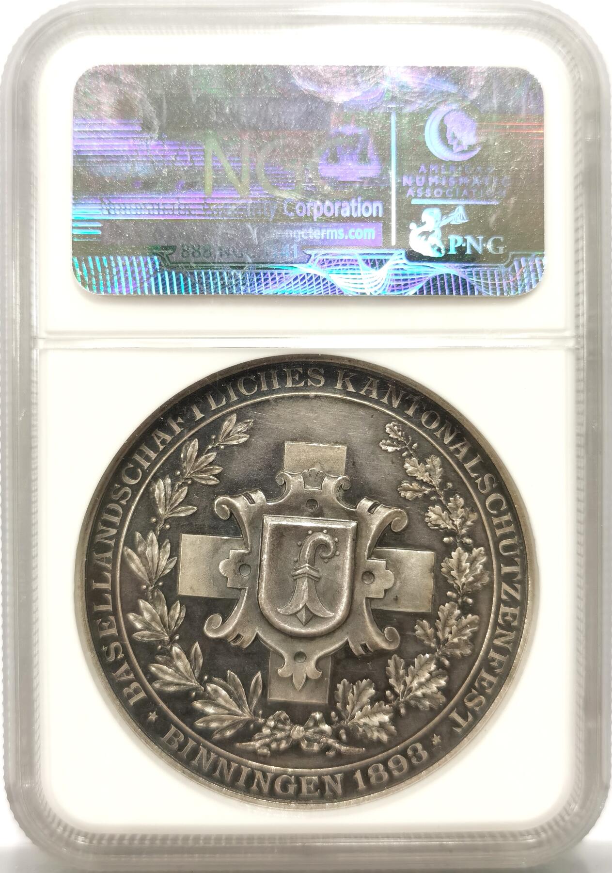 博洋堂“岁启嘉年”2026新年精品大拍专场暨第155期（全场包邮） NGC MS64 1893年瑞士巴塞尔州射击节银章，直径45mm，稀少品种，高浮雕极为传神，包浆状态颇佳