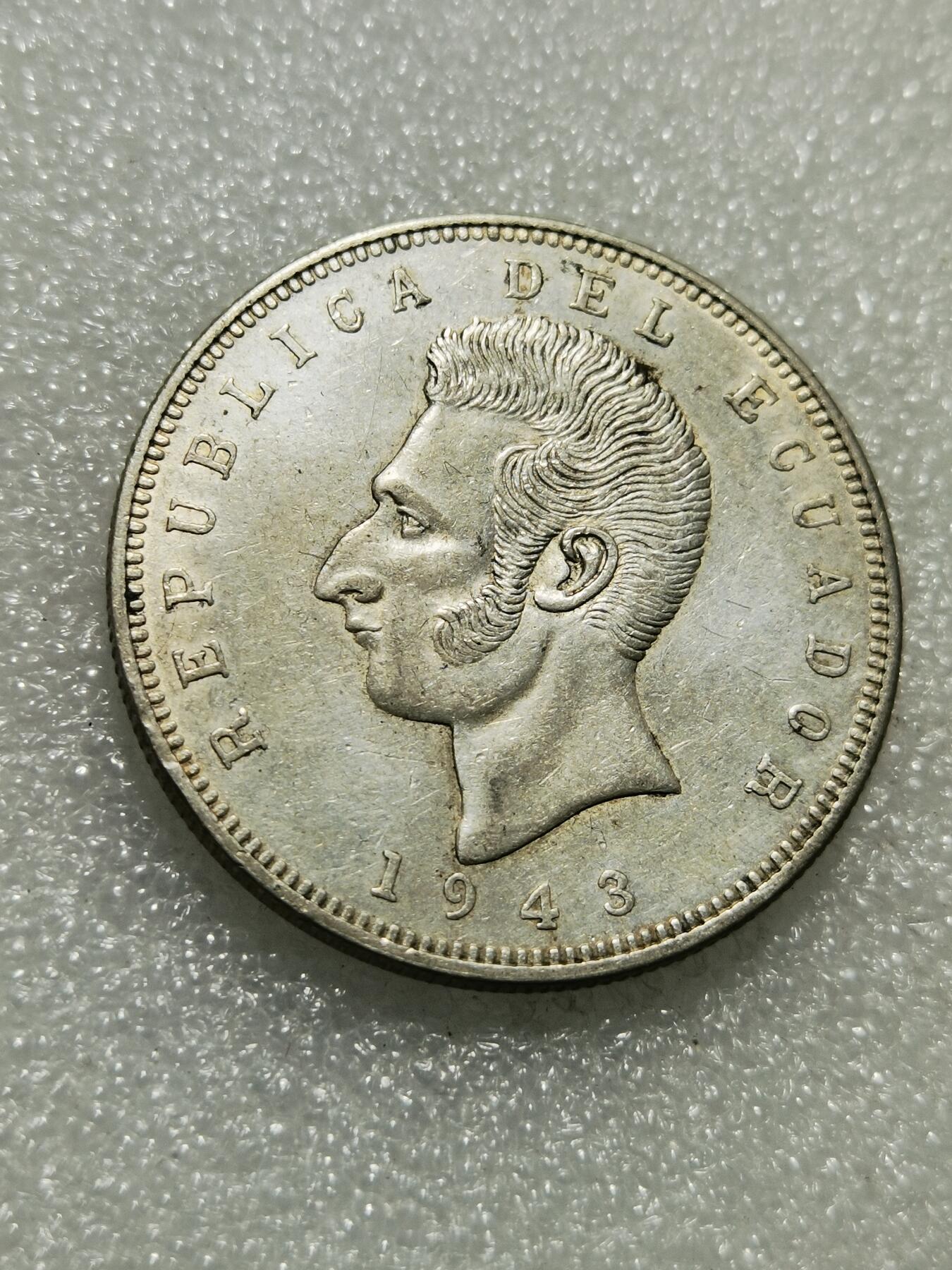 天下钱庄专场欢迎参拍 厄瓜多尔5苏克雷银币