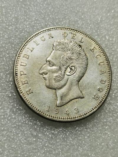 天下钱庄专场欢迎参拍 - 厄瓜多尔5苏克雷银币